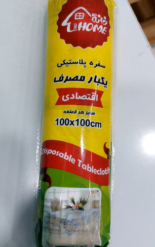 سفره یکبار مصرف ۵۰ متری جنس عالی